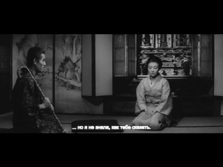 love for life (1961) - drama. keisuke kinoshita [xvid 720p]