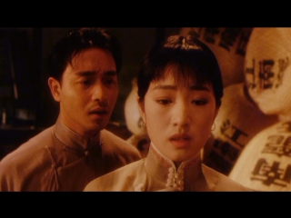 the moon the secute (1996) - a melodrama. chen kaige