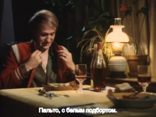 rogues still sing (1979) - detective story, adventure. nikos nikolaidis [xvid 720p]