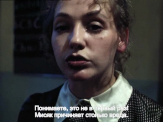 lonely woman (1987, subtitles) - drama. agnieszka holland [xvid 720p]