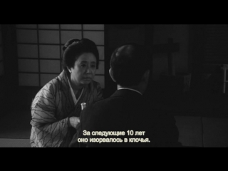 tree without leaves (1982) - drama. kaneto shindo