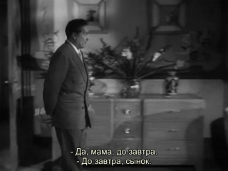 he (1953) - drama. luis buñuel