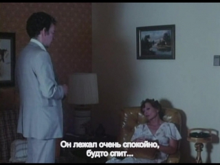 blood ties (1977) - thriller, detective, crime drama. claude chabrol