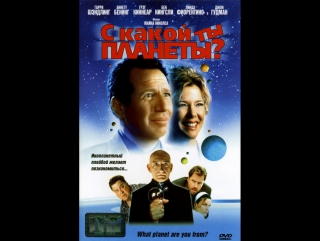 what planet are you from (2000) - science fiction, comedy. mike nichols daddy