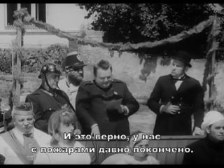 konets sviaschennika (1968) is a tragicomedy. eval schorm