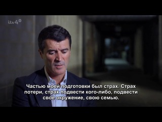 roy keane and patrick vieira: the best of enemies [russian subtitles]