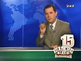 uletnoe video in ukrainian / crazy video in ukrainian 5th episode (06 08 2012)